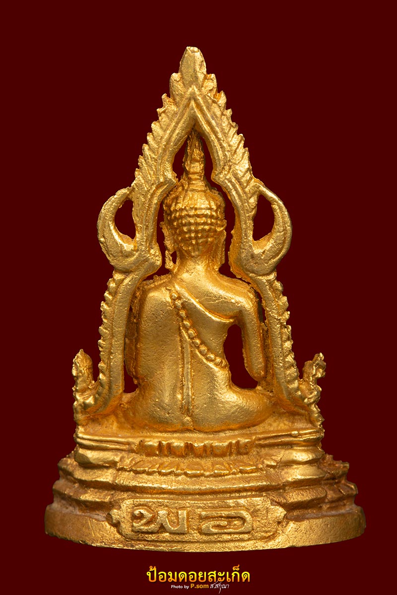 พระกริ่งชินราช วัดพันอ้น (3) ทองคำ