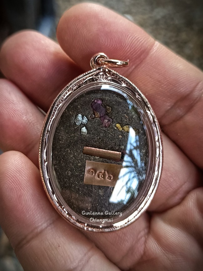 ล๊อกเก็ตลพ.ประเสริฐ วัดพระบาทเวียงเหนือ