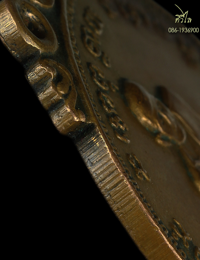 เหรียญหลวงปู่มั่น ภูริทัตโต ออกวัดเจดีย์หลวง ปี14 บล็อกงามเอก เนื้อฝาบาตร