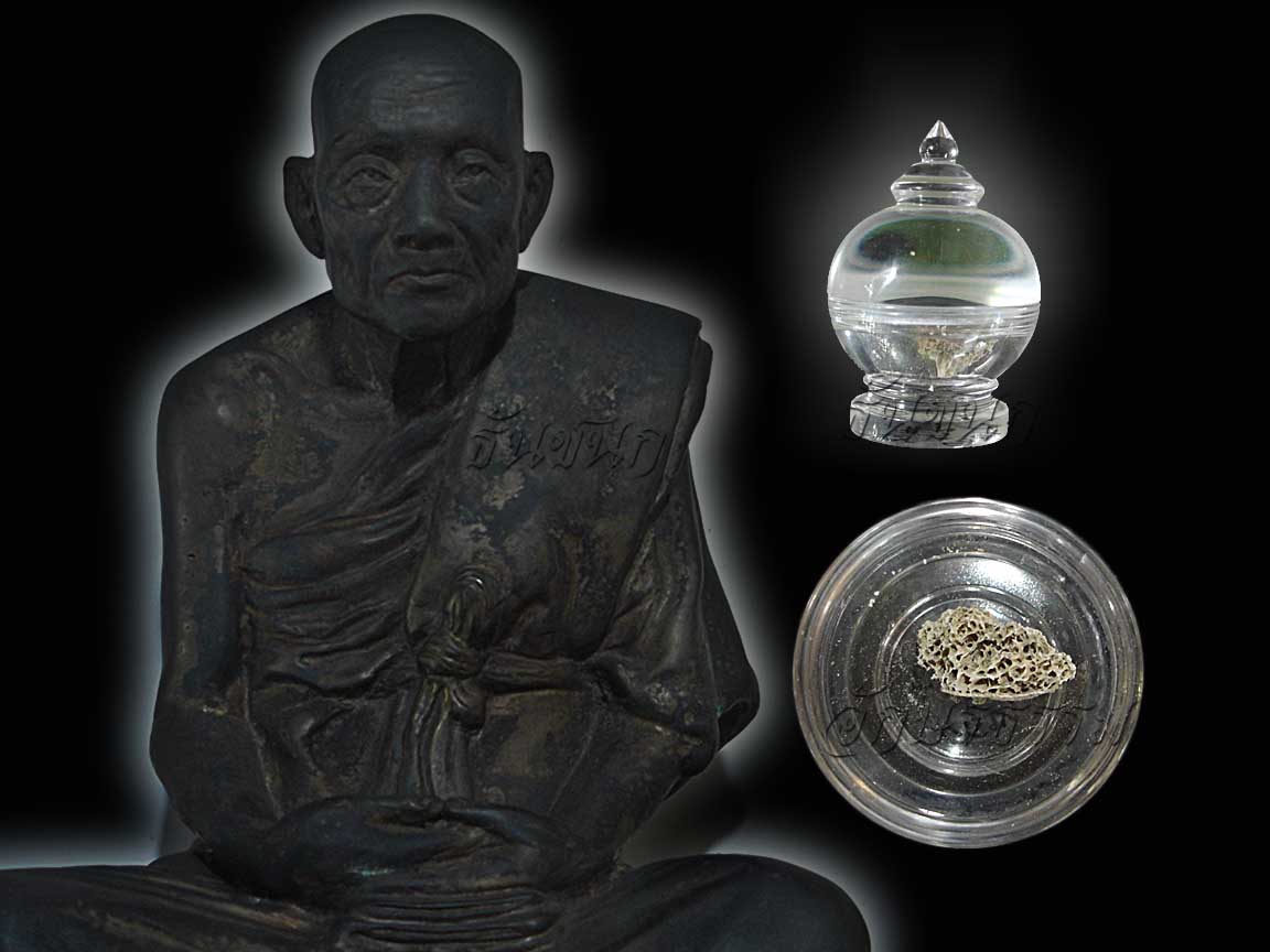 หายากยิ่งกว่าพระเกศาครูบาชุ่ม โพธิโก