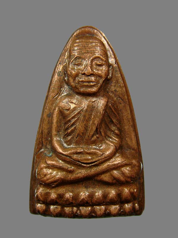 หลวงปู่ทวดหลังตัวหนังสือเนื้อทองแดง ปี2524 บล็อคนะใหญ่จีวรใหญ่