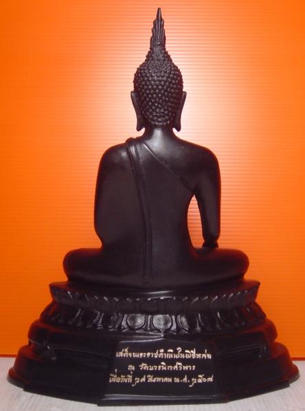 พระบูชา ภปร ปี 2508 (ย้อนยุค) หน้าตัก 5 นิ้ว วัดบวรนิเวศวรวิหาร