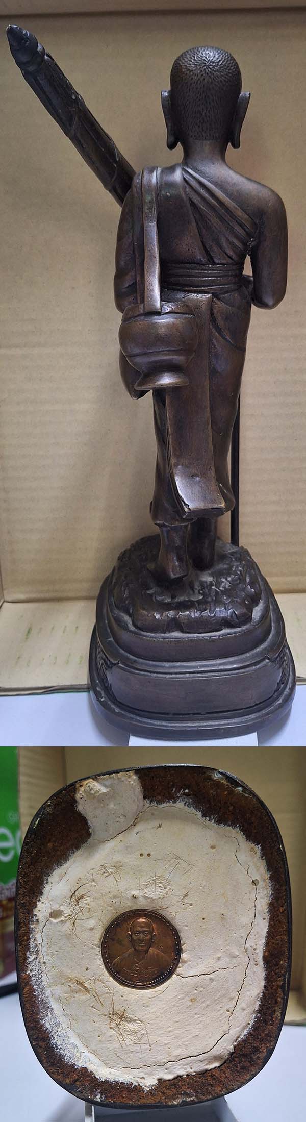 พระสิวลี คบ.น้อย วัดศรีดอนมูล 10 นิ้ว