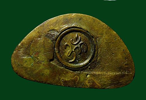 พระกริ่งพุทธวิโมกข์ หลวงปู่โง่น รุ่นแรก ปี 2528