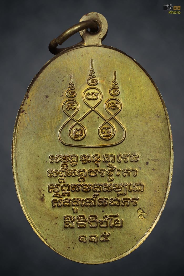 ครูบาเจ้าฯ 36 ฝาบาตร สุดสวย 2