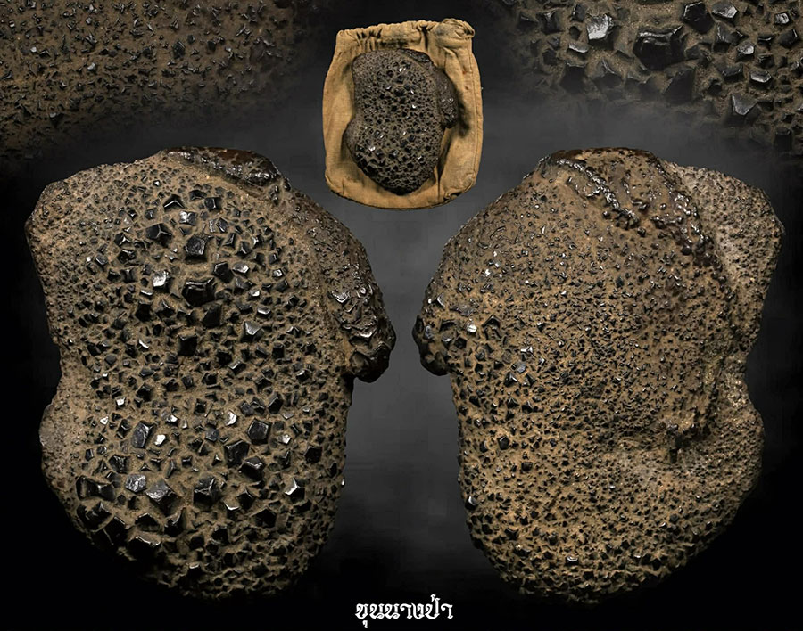 เหล็กไหลรวงผึ้ง