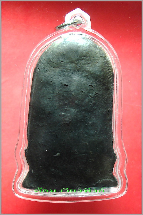 ได้ยอดขุนพลมาหนึ่งองค์ครับ กรุไหนไม่แน่ใจ