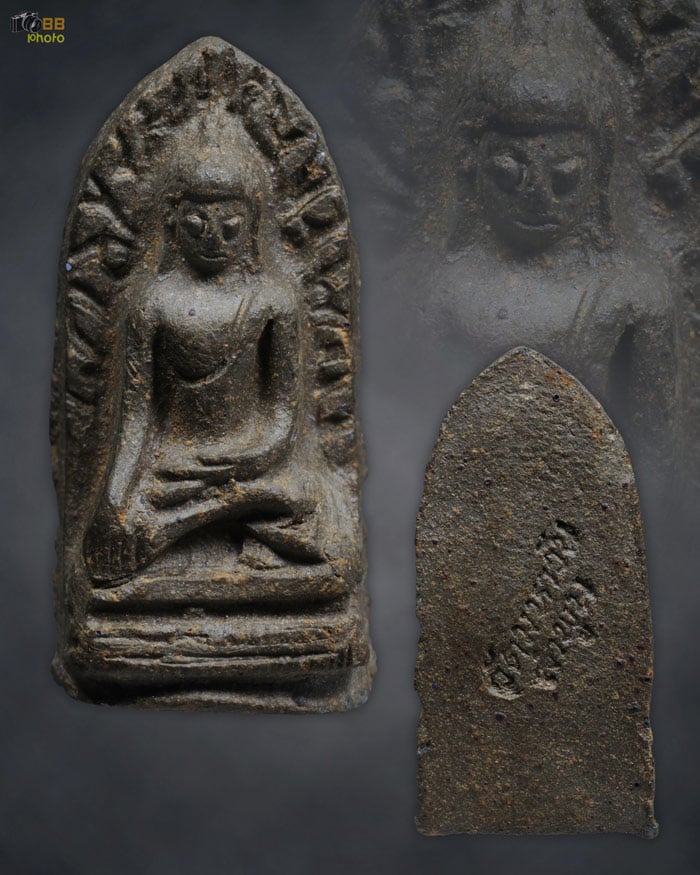 พระรอดวัดมหาวัน 2518 พิมพ์พิเศษ 2