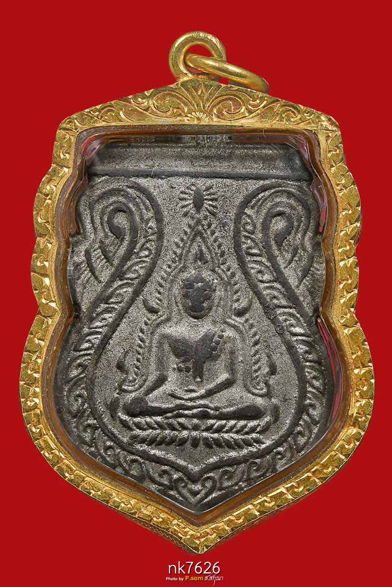 เหรียญพระพุทธชินราช 2466