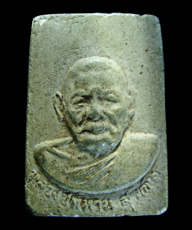 พระนื้อผงพทธคุณ ผสมเกศา สี่เหลี่ยม หลังยันต์ หลวงปู่แหวน ปี2518 เคาะเดียว