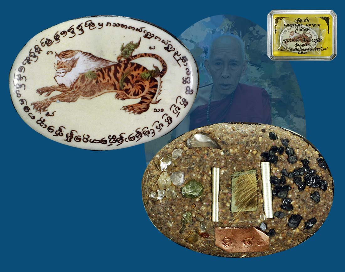 ล็อกเก็ตเสือเย็น ครูบาคำฝั้น วัดกอโชค 