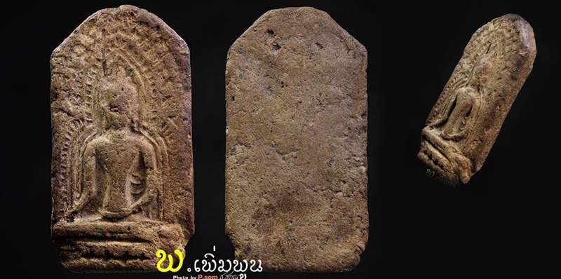 พระขุนแผนกรุวัดหัวข่วง