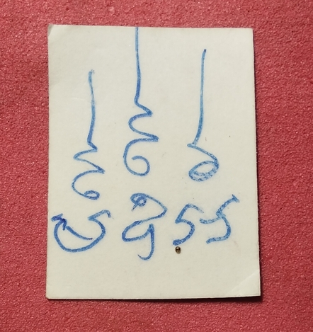 ภาพถ่าย ลพ. พิณ วัด. มะขามโพรง อยุธยา (หลังยันต์เขียนหมึก)
