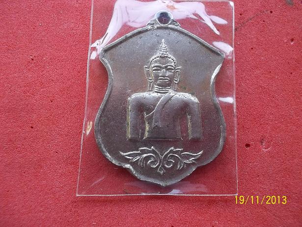 พระเจ้าตนหลวงปี12อัลปาก้าสายฝน