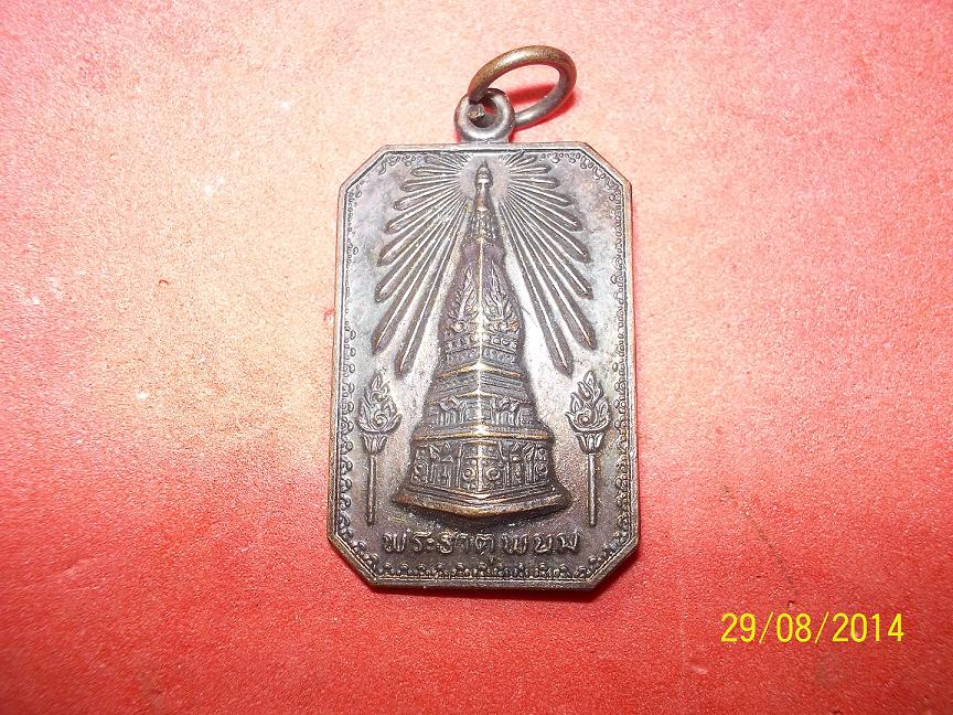 พระธาตุพนมปี24สวยๆเบาๆ