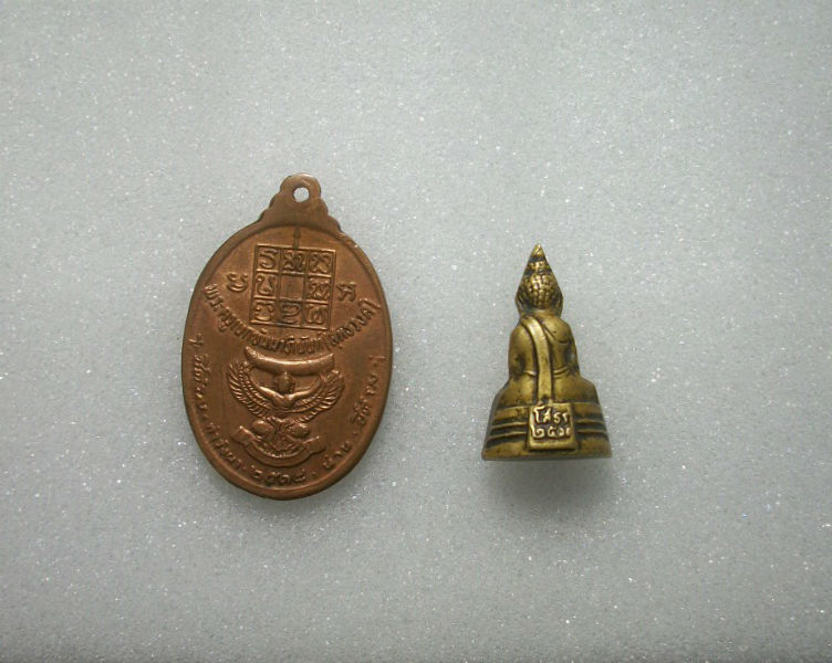 เคาะเดียว