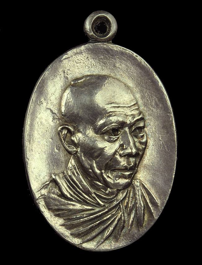 เหรียญ กิ่งไผ่เนื้อเงินจ๋วยๆ ครัชช