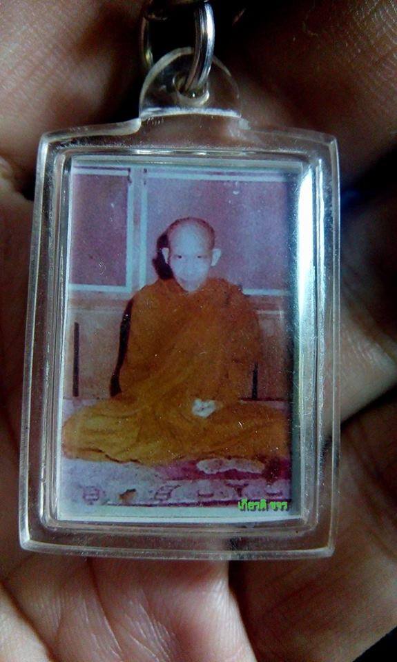 รูปถ่าย ภปร ปี 23ขนาดห้อยคอ เคาะเดียว 450 บาทครับ