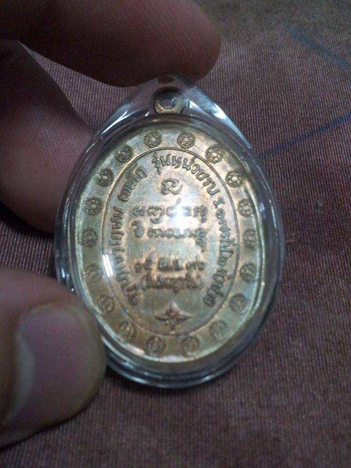 เปิดเคาะเดียวกองพัน2เนื้อทองแดงผิวไฟ