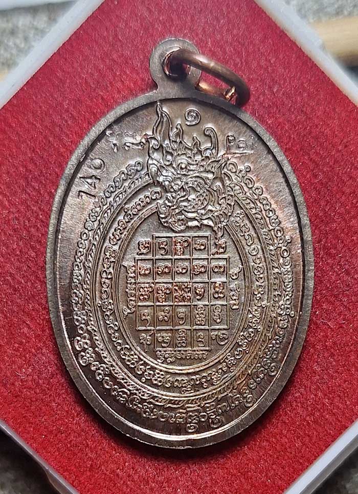 พระสิงห์ปายรุ่นแรก นวะ หลังยันต์๋  # 146