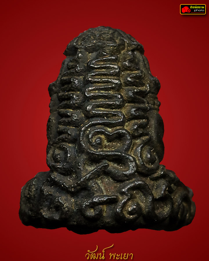 พระปิดตาราเมศวร์ เนื้อนวะโลหะ  พิมพ์เล็ก