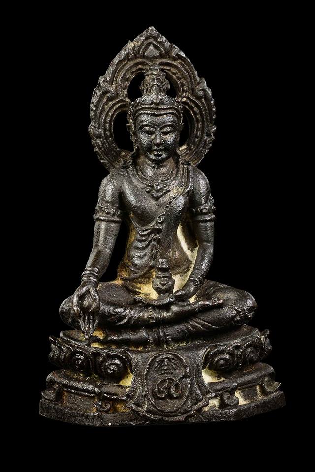 พระกริ่งศิริราช ปี17 เนื้อนวะ สวยมาก โคตรจะเดิม เคาะเดียวปิด