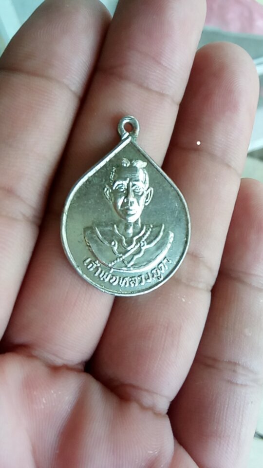 ไวๆครับเคาะเดียวสวยเดิมๆครับเหรียญประสบการ์ณพื้นที่ครับ 650