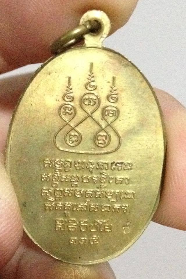 เหรียญครูบาเจ้าศรีวิชัย ปี36 เนื้อฝาบาตร ช. ลอย สวยๆเดิมๆครับ