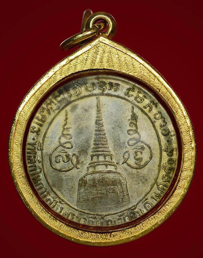  เหรียญครูบาคำหล้า รุ่นแรก กะไหล่เงิน