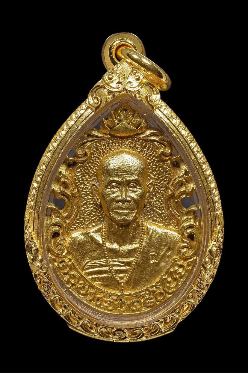 เหรียญหล่อครูบาเจ้าศรีวิชัย วัดหมื่นล้าน 2522 เนื้อทองคํา 1 ใน9เหรียญ บนโลก