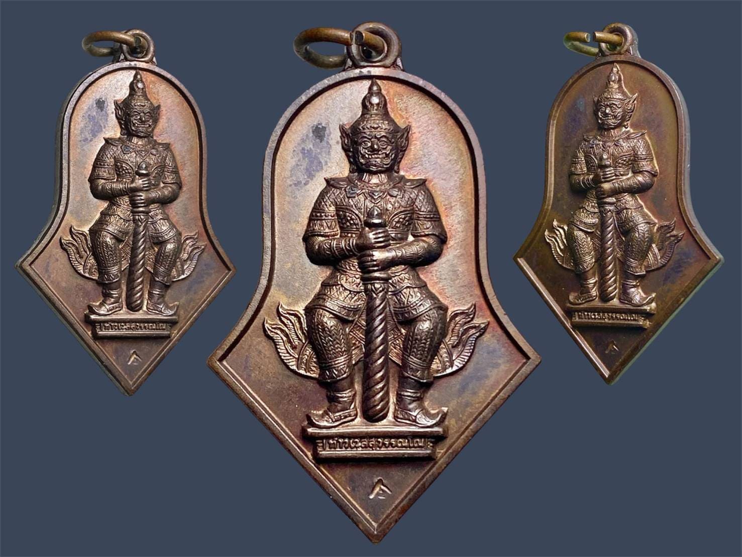 เหรียญจำปีใหญ่ ท้าวเวสสุวรรณ ลพ,อิฎฐ์