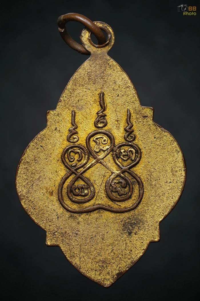 พระธาตุ ดอยสุเทพ รุ่นแรก กะไหล่ทอง 2