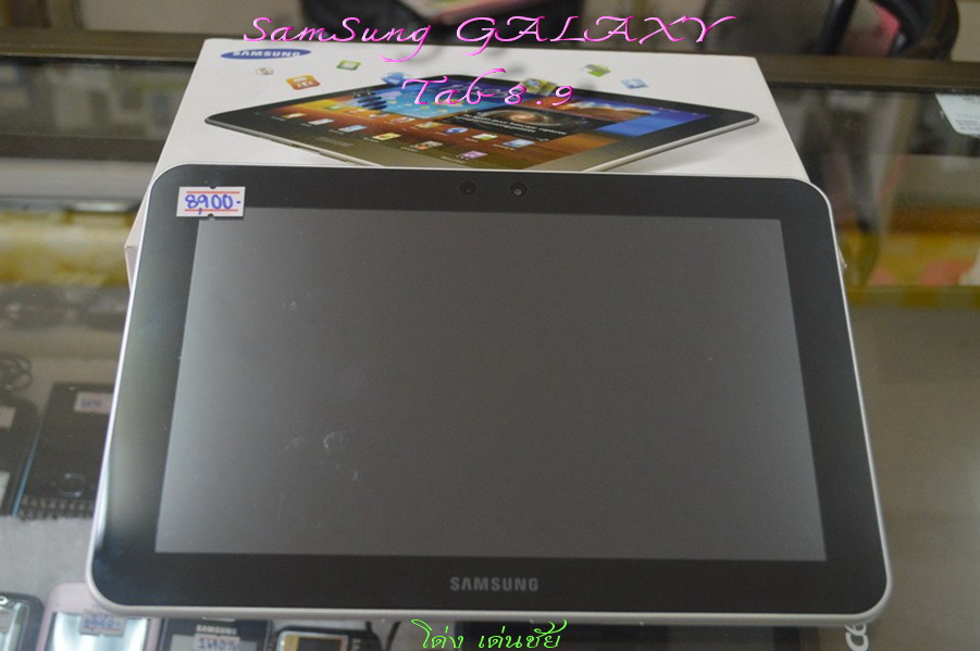 GALAXY Tab 8.9 หลุดจำนำ 8900$