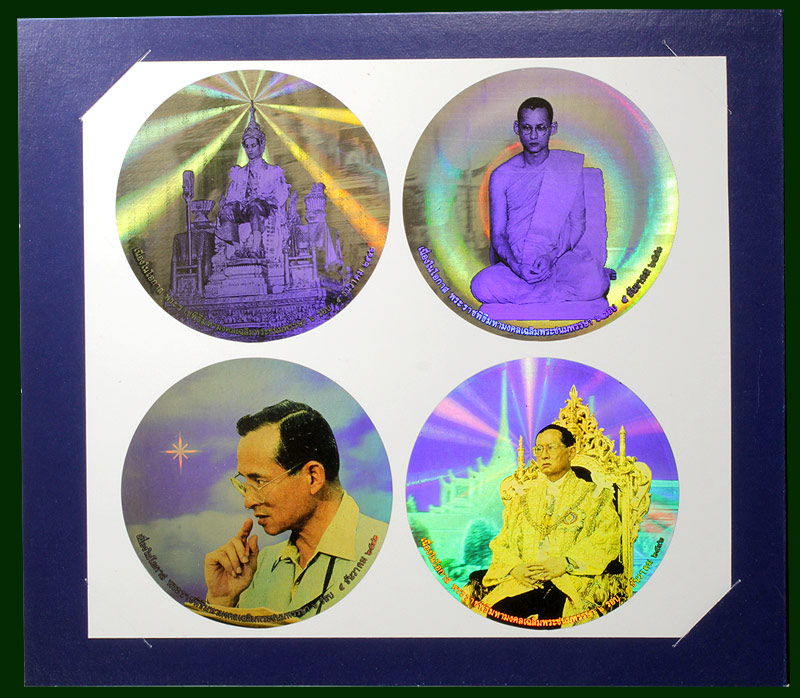 แผ่นตราพระราชพิธีมหามงคลในหลวงครบ 6 รอบ
