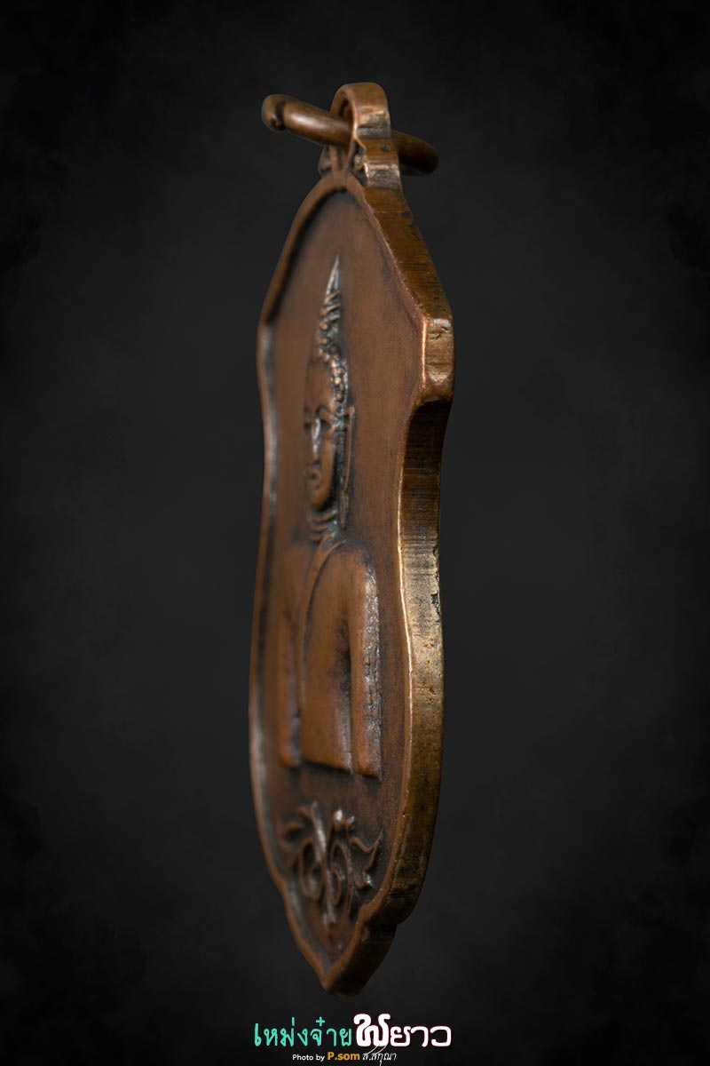 เหรียญพระเจ้าตนหลวง ปี2512 บล็อก2in1