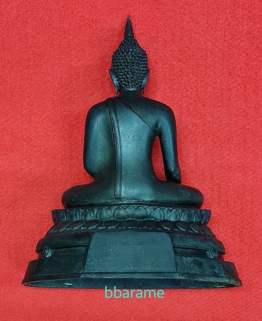 พระพุทธรูปปางประทานพร ภปร วัดบวรฯ ปี2508