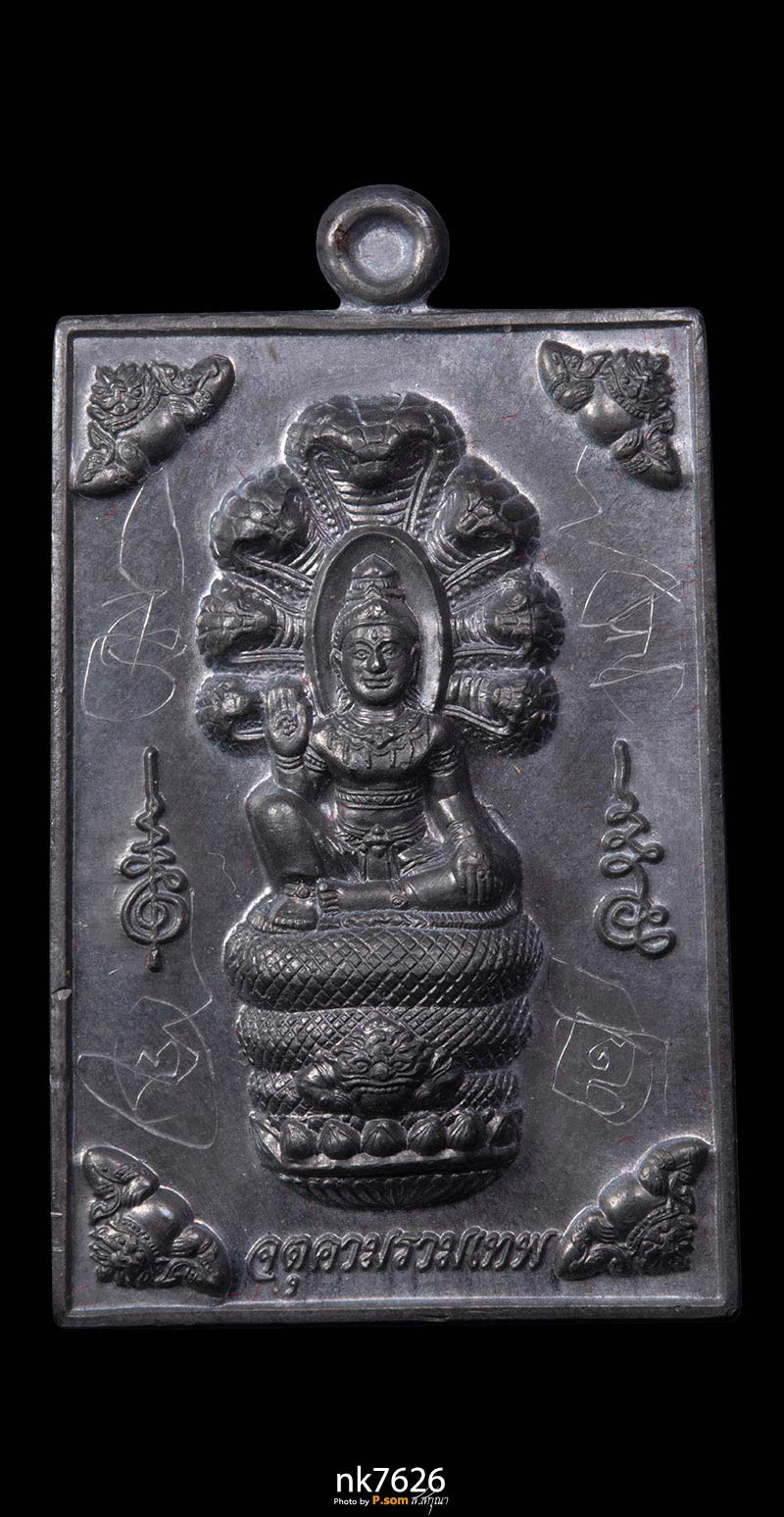 เหรียญจตุคามรามเทพ เหนือดวง วัดพุทไธศวรรย์ เนื้อตะกั่ว ปี 2549 มีจาร สภาพสวยแชมป์