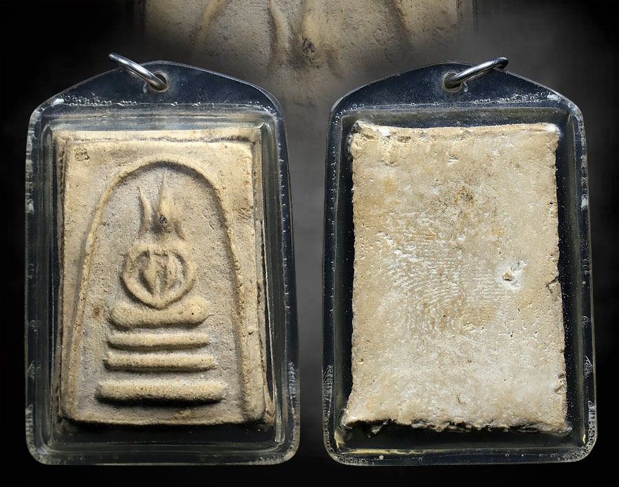 พระสมเด็จเผ่า พิมพ์อกร่องหูบายศรี ปี2495