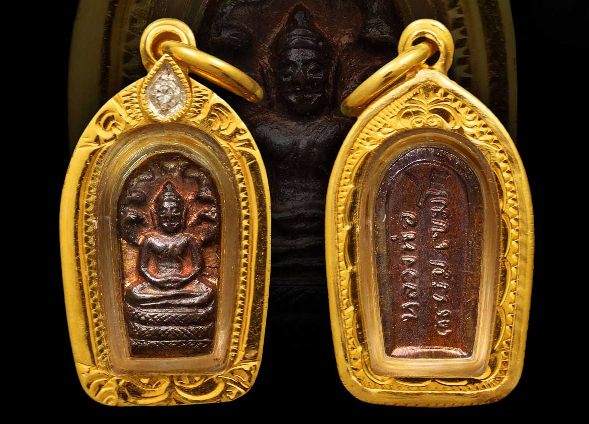 พระนาคปรกใบมะขาม รุ่นแรก ลพเกษม 2517