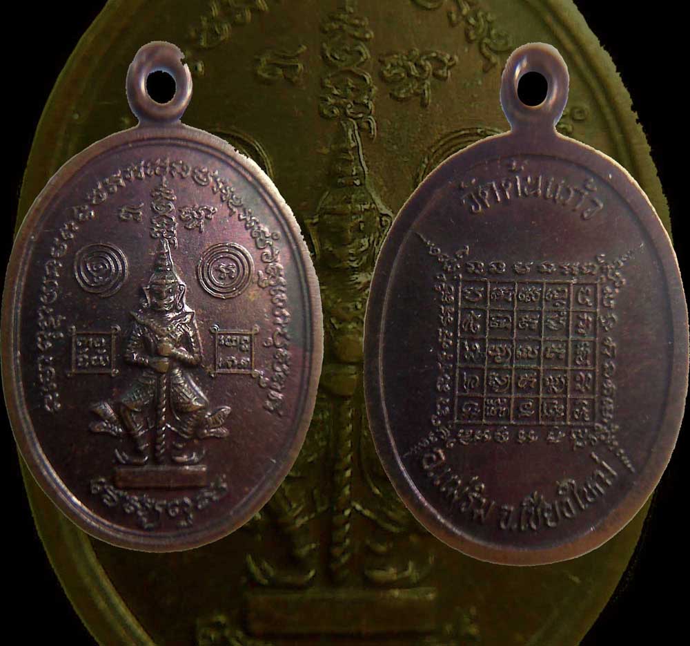 ยักษ์ต้นแก้ว