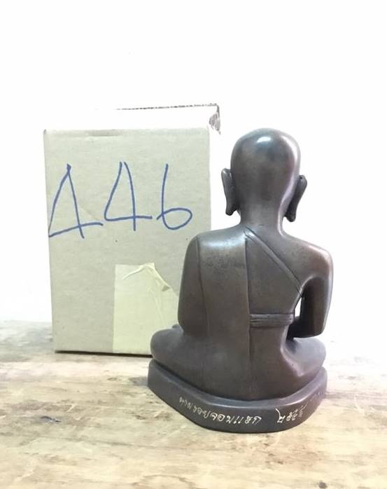 รูปหล่อครูบางานตามรอยจอบแรก