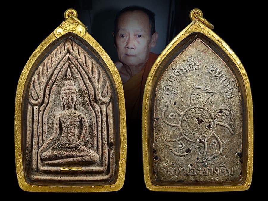 พระขุนแผนครูบาจันต๊ะ รุ่น2