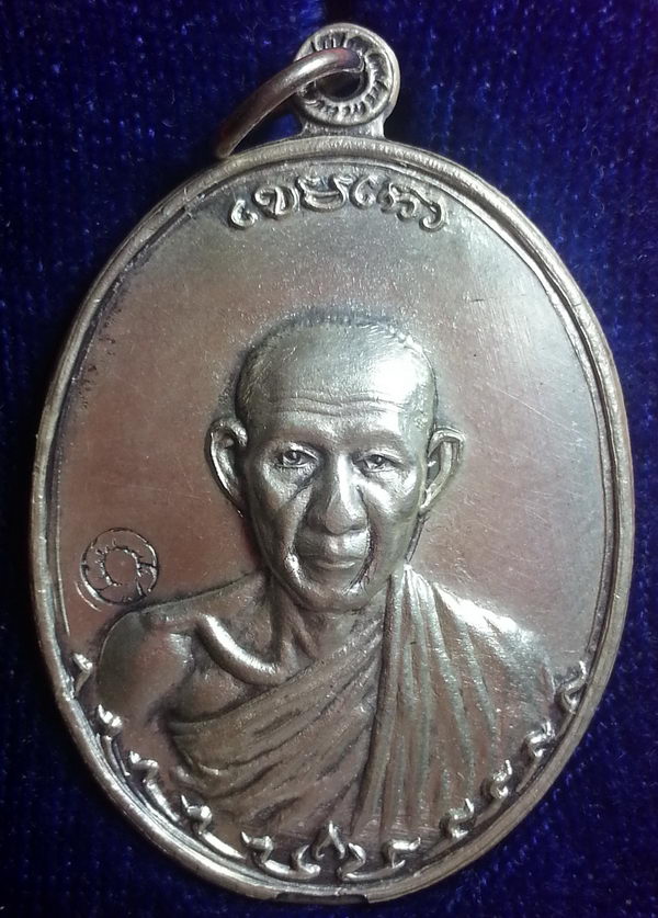 เหรียญกองพัน 2 เนื้อเงิน นิยม