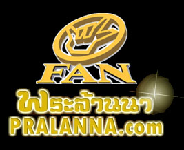 พระรอดวัดพระสิงห์ 2496 หูขีด