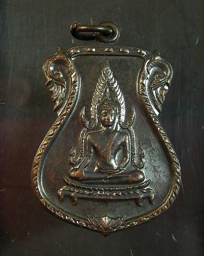 เหรียญพระพุทธชินราช ปี17 ออกวัดท่าขามสวยเดิม หลวงพ่อเกษมปลุกเสก ผิวรุ้งปรอท ฮูดังโด่งไม่มีแป้บครับ (