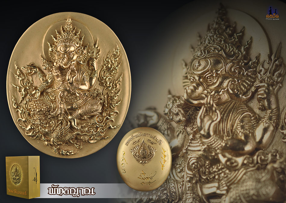 พระพิฆเนศ  Pink Goid  3403