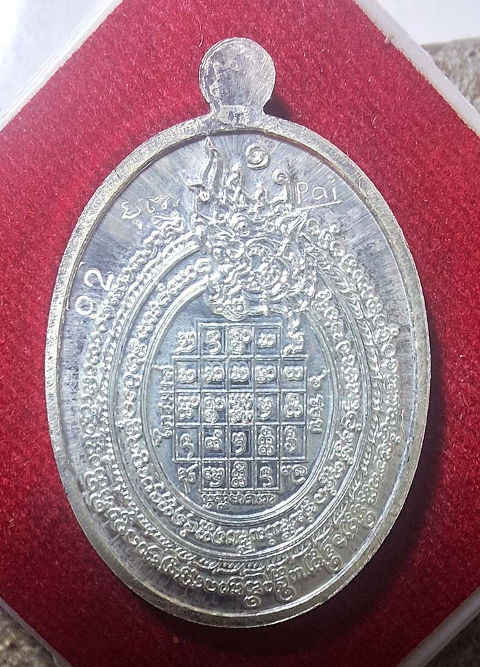 พระสิงห์ปายรุ่นแรก เงิน หลังยันต์๋ # 92