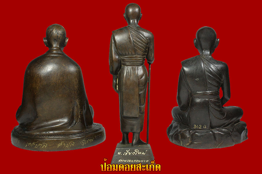 !!!!!!!!! ตามคําขอครับ !!!!!!!!!