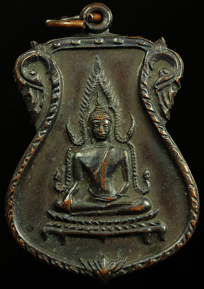 เหรียญพระพุทธชินราช ปี 2517 หลวงพ่อเกษม เขมโก ปลุกเสก สวยมากครับ