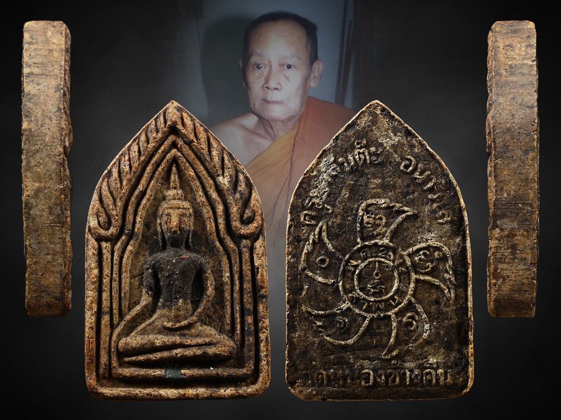 ขุนแผนรุ่นสองครูบาจันต๊ะ 1ใน5องค์